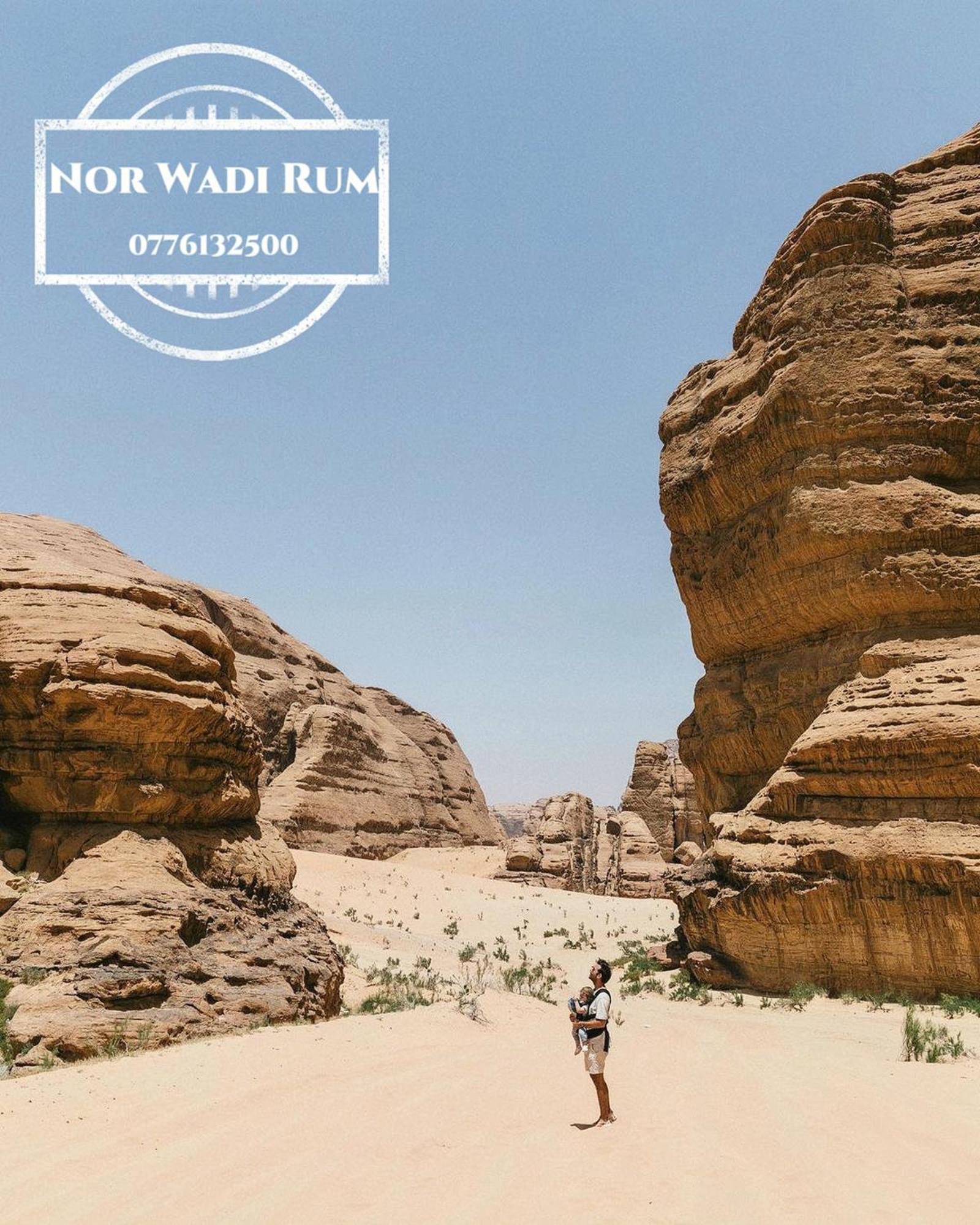 Nor Wadi Rum Eksteriør bilde